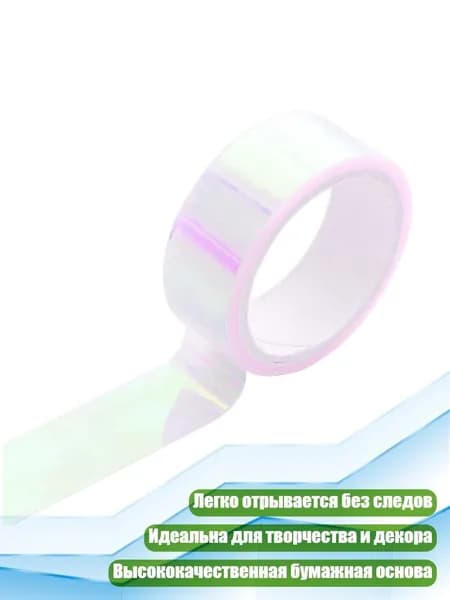 Клей канцелярский/ 20 г.