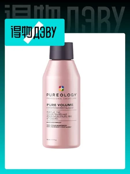 Pureology Косметический набор для волос