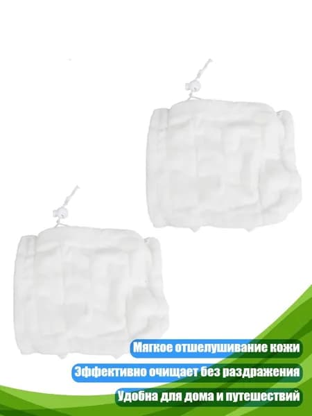 Средство для душа