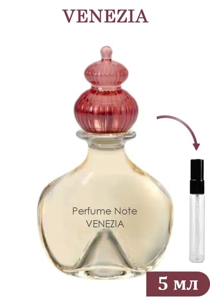 perfume note Туалетная вода Venezia 5 мл
