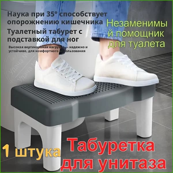 Подставка под ноги Офисная, 45х35х20 см