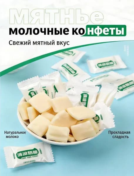 Сахар Белый Порции 200г. 100шт.