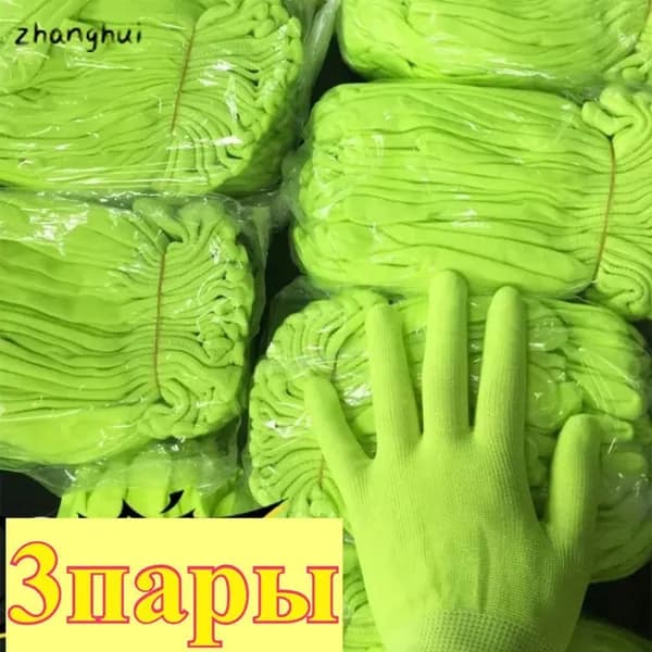 Перчатки V7YAPW8YQ1