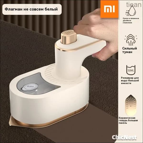 портативн парогенератор