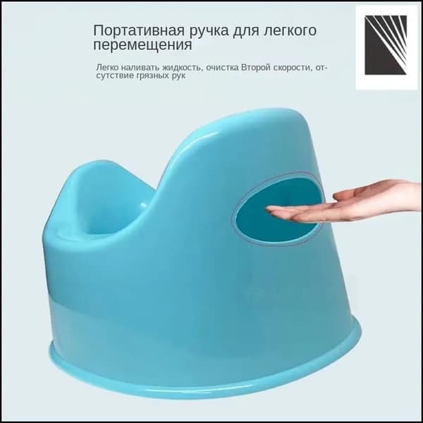 Эксклюзивный детский горшок