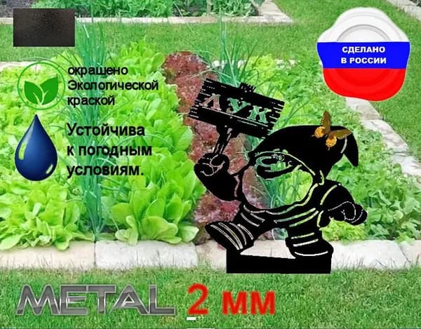 Фигурка садовая