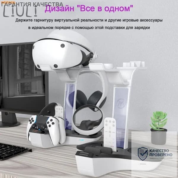 Беспроводное зарядное устройство
