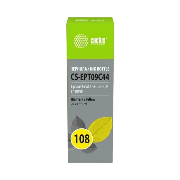 Cactus 108 - C13T09C44A Чернила желтый 70 мл