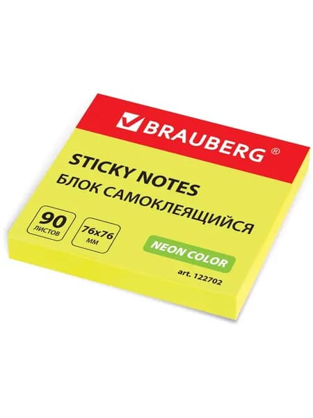 Стикеры для заметок 90 л самоклеющиеся Brauberg, желтые