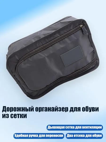 Чехол для спортивного инвентаря