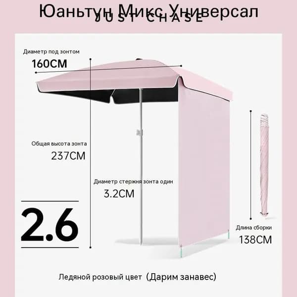 Квадратный уличный зонт для торговли и отдыха