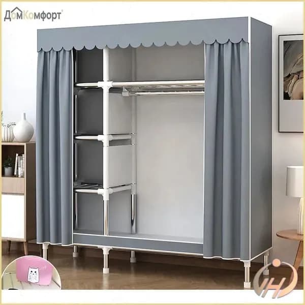Шкаф складной 126х46х175 см