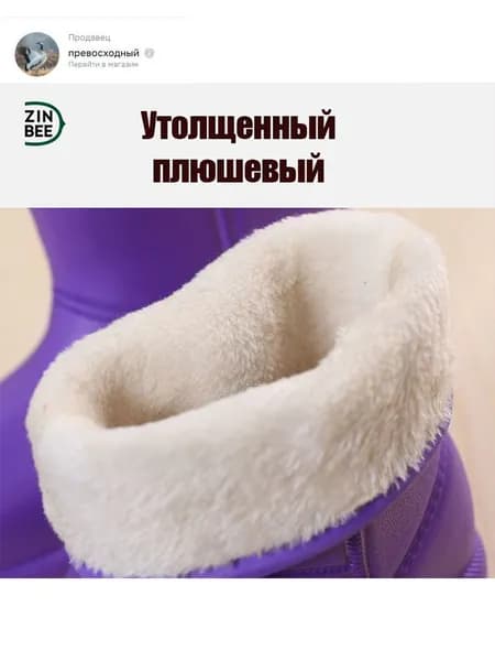 Сапоги
