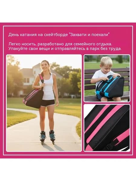 Ролики