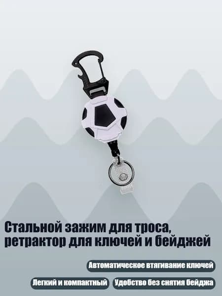 Спортивный канат
