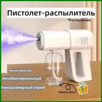 Пароочиститель 290728741-3897 15 Вт, насадки - 1 шт