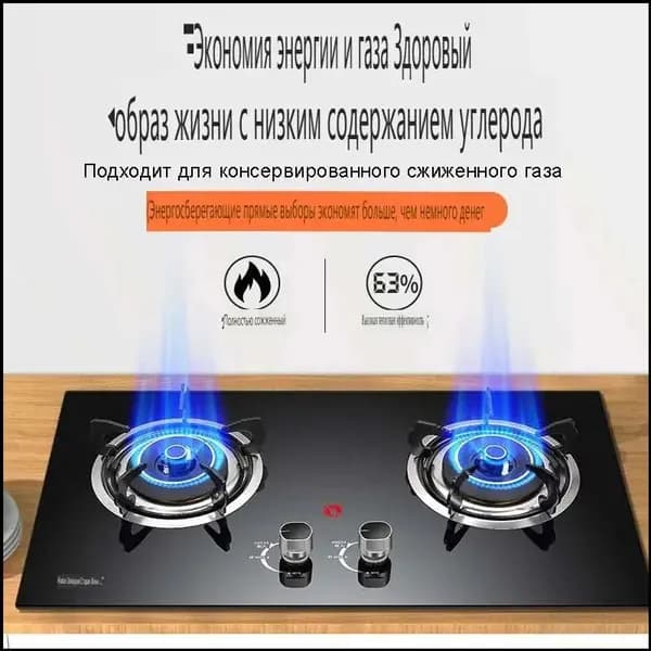 Газовая Варочная панель 762DA44025064BA99B8E64FBA0B52E88, черный