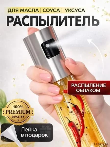 Емкость для масла, 100,5 мл, 1 шт