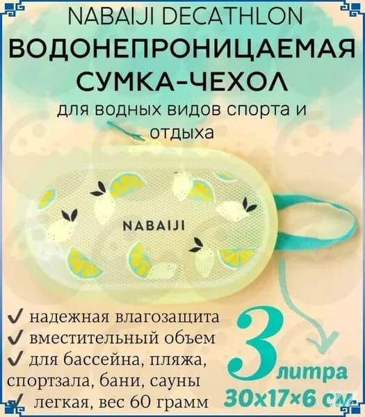 Сумка спортивная