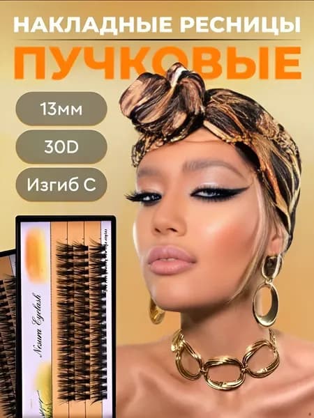 Накладные ресницы Nesura 30D 13mm