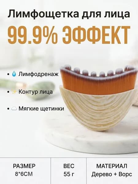 Щетка для сухого массажа синтетическое волокно