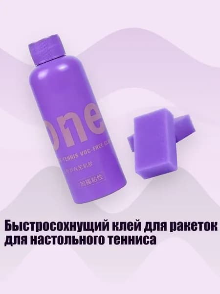 Замедлитель/ 70 г.