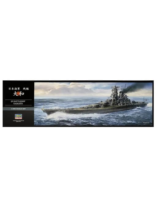 40151 Японский линкор IJN Battleship Yamato