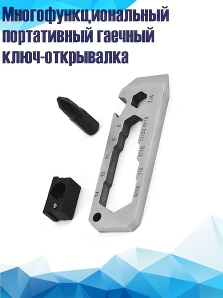 Молоток туристический