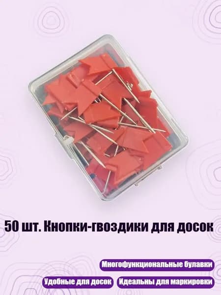 Скобы для степлера