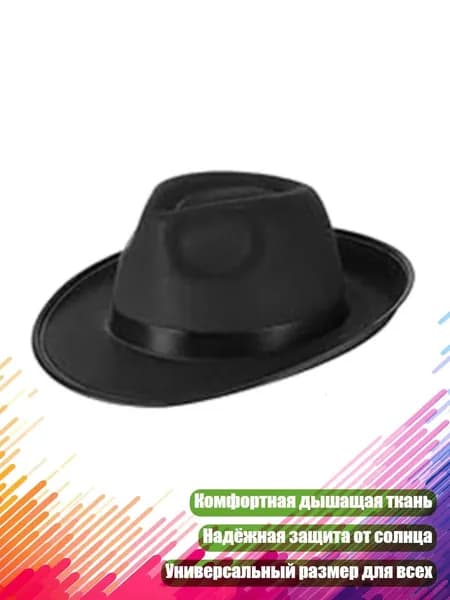 Головной убор форменный