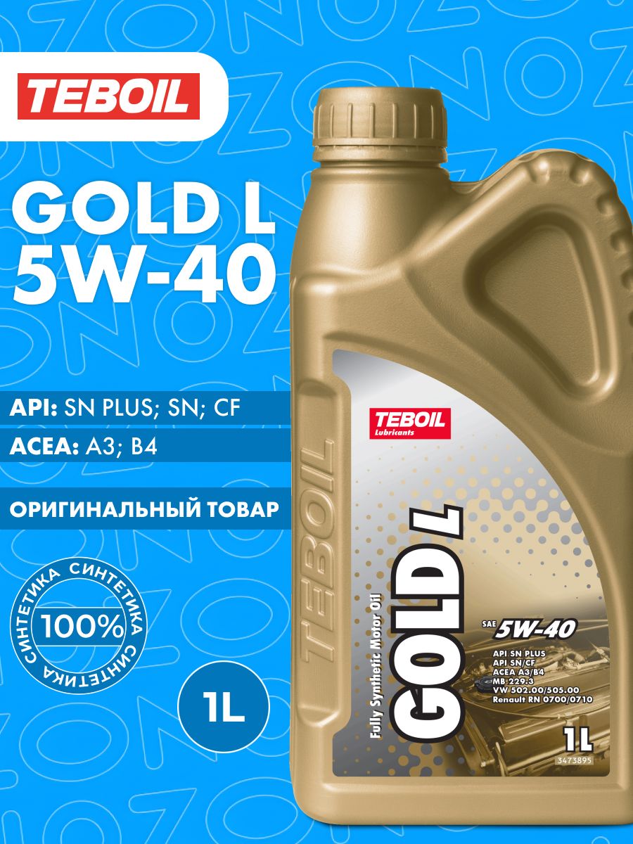 TEBOIL GOLD L 5W-40 Масло моторное, Синтетическое, 1 л