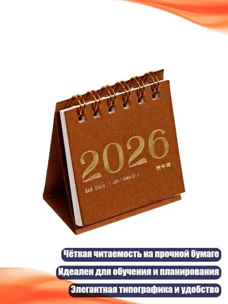 Дневник личный