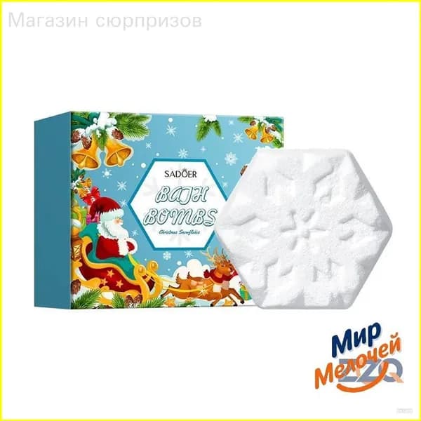 Соль для ванны, 100 г.
