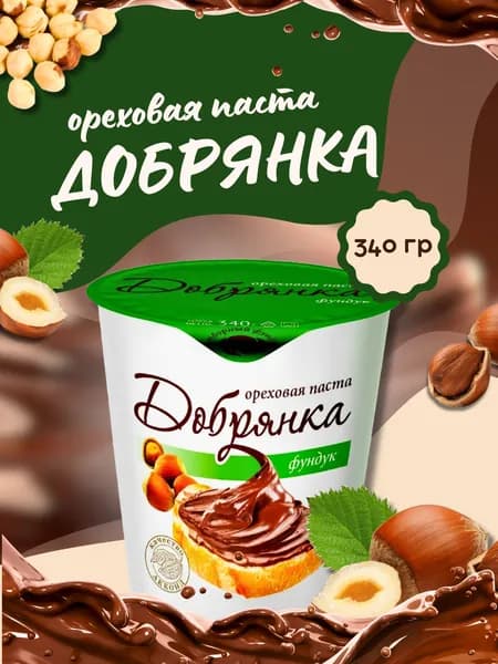 Шоколадно-ореховая паста фундук 340 г, 1 шт Акконд