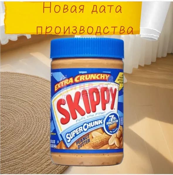 Ореховая паста