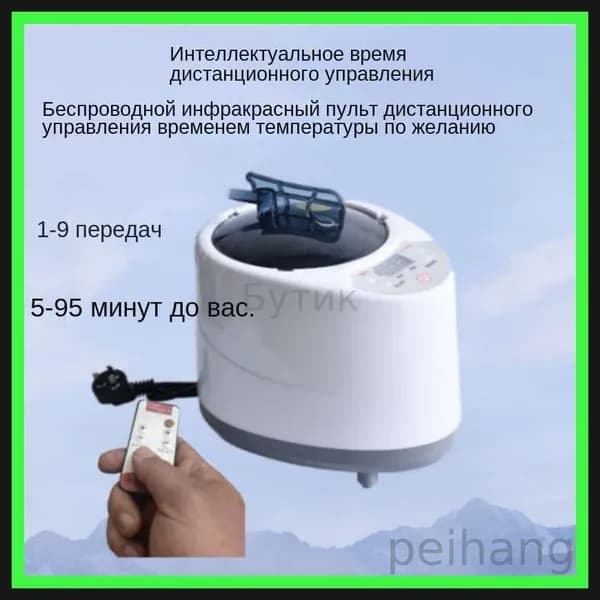 Парогенератор для кедровой бочки Паровой испаритель для сауны и бани 1500ВТ kk