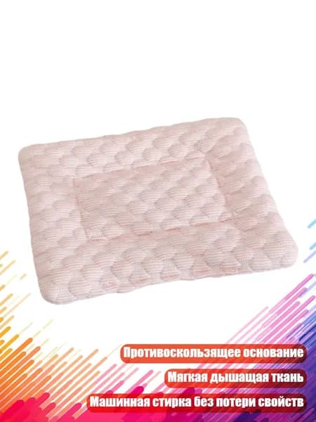 Охлаждающий коврик для мелких грызунов, Светло - розовый - L