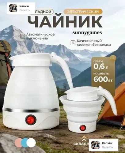 Xiaomi Электрический чайник mzm-20260618140446607, белый