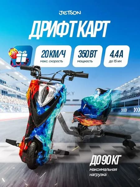 Электроскутер mz-1c18kwf9o6o, голубой, красный
