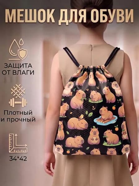 Милый мешок для обуви для девочек, водонепроницаемый