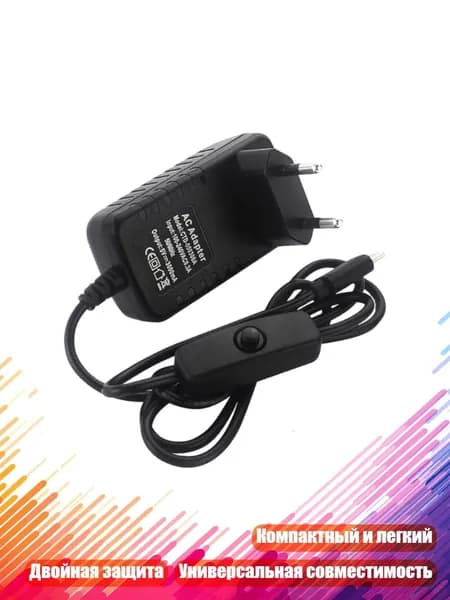 Блок питания 15W Type-C, EU - С выключателем