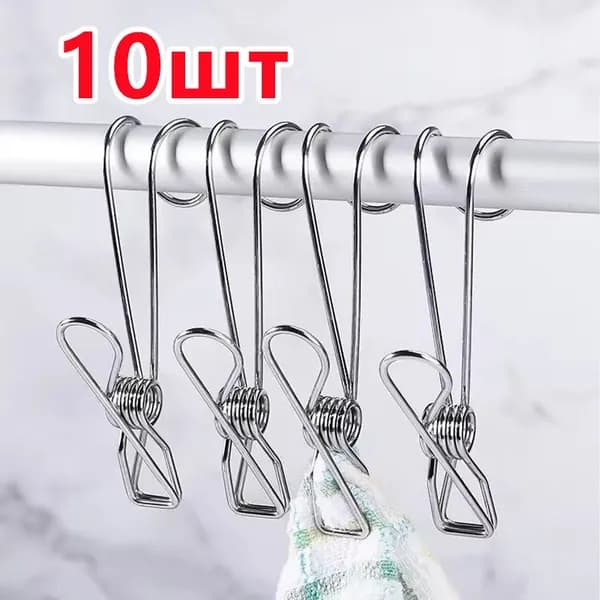 Прищепки для белья 10 шт.