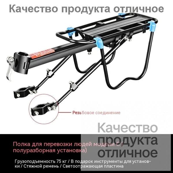 Аэробайк A#36435689954