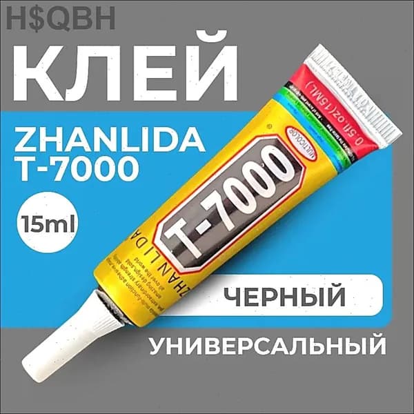 Клей канцелярский/ 15 г.