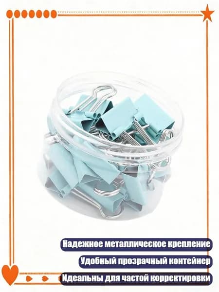 Фурнитура для переплета