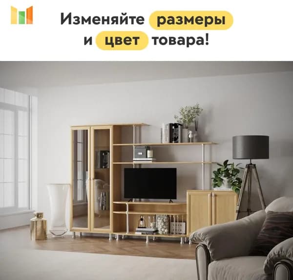 BestMebel Стенка для гостиной