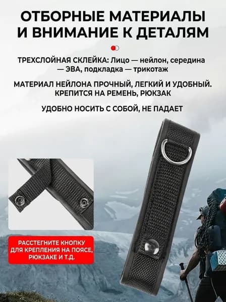 Чехол для спортивного инвентаря, объем: 2 л