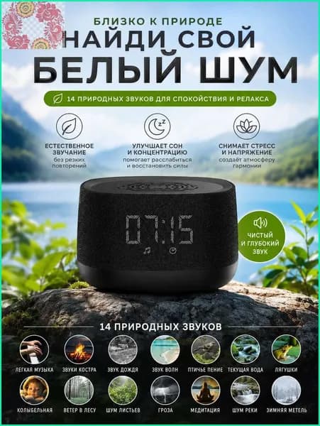 Умная колонка ,черный