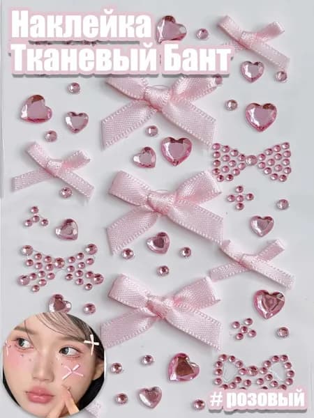 Стикеры, листов: 1