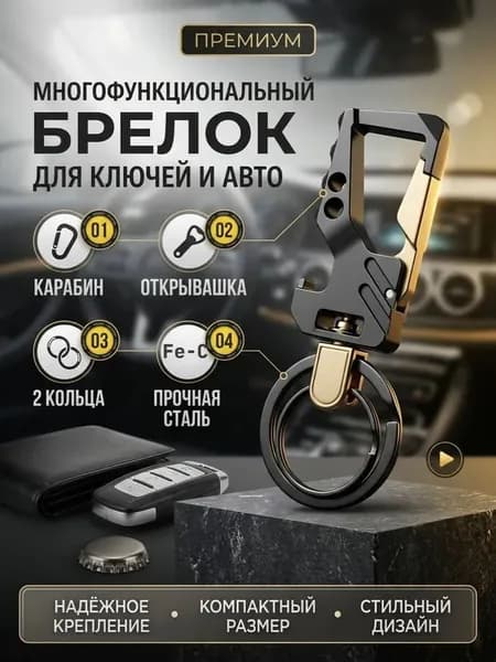 Пила туристическая